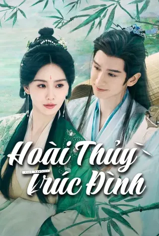 Hoài Thủy Trúc Đình